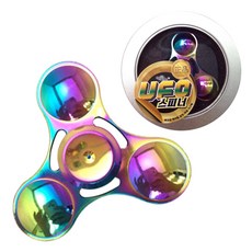 Chae Eun Korea UFO Spinner, 極光