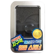 채은코리아 핸들 스피너, 랜덤 발송, 1개