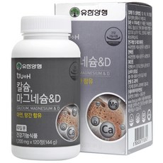 유한양행 트루스 칼슘 마그네슘&D, 120정, 1개