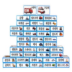 재미팡팡 종이벽돌 탈것, 그린키즈, 1개