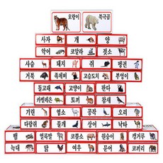 재미팡팡 종이벽돌 동물, 그린키즈, 1개