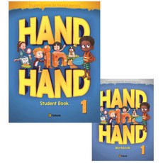 Hand in Hand 1 세트 StudentBook + WorkBook 전2권, 이퓨쳐