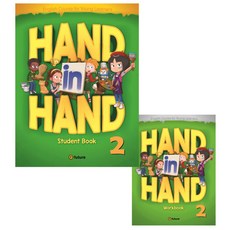 Hand in Hand 2 세트 StudentBook + WorkBook 전2권, 이퓨쳐