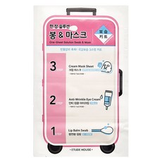 에뛰드하우스 한 장 솔루션 봉 앤 마스크 보습 키트, 1개입, 1개