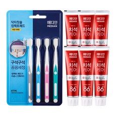 MEDIAN 麥迪安 86%淨白去垢牙膏組+牙刷組, 1套
