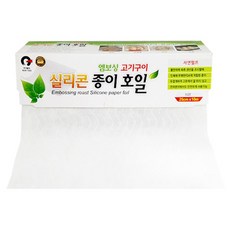 명품케이포 엠보싱 실리콘 종이호일 대용량, 1개