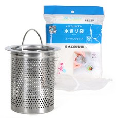 LIVING HAPPY 不鏽鋼水槽濾網 S號+濾網袋 100入, 1組