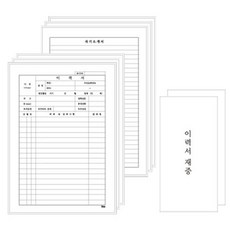 아이비스 A4 이력서 3p + 소개서 3p + 봉투 2p, 20개입, 1세트