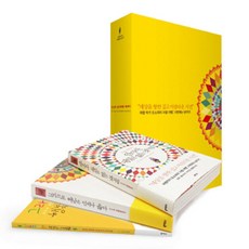 Book House 吳素希南美旅行散文套書 ： 彷彿沒有明天 + 因此 離開總是對的 全2冊, 吳素希, 吳重彬