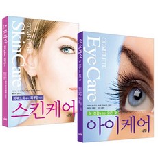 健康護理系列套書 全2冊, 蘇珊·C·泰勒, 維多利亞·霍洛威·巴博薩, 珍妮佛·S·懷瑟, 約書亞·D·斯坦, 大家