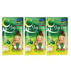 아시리라 아로마 풋시트 쑥