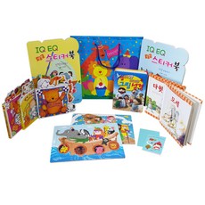 성서원 백일 돌 선물 세트 A, 성서원키즈