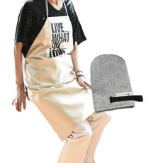 BELLELIFE 羅紋圍裙 + 混色灰色廚房手套 Jean Gray, 1套, 混色