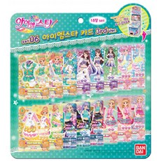 I Am Star 萬代 偶像學園第3季卡片18張套組 06, 混合顏色, 1個