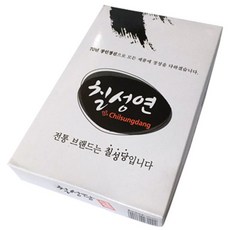 칠성당 칠성연 서예용 벼루
