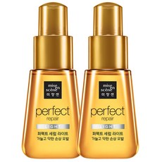 미쟝센 퍼팩트 라이트 세럼, 70ml, 2개