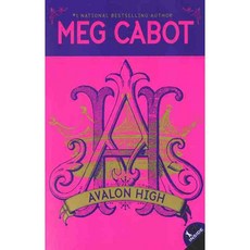 [해외도서] Avalon High, Harperteen