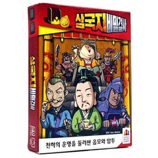 삼국지 비밀결사, 혼합 색상, 1개