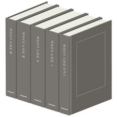 百科全書圖版集套組, Propaganda