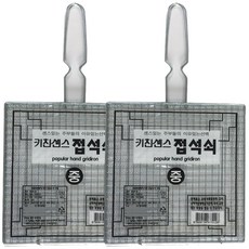 키친센스 포장 접석쇠, 2개