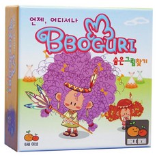 MAGIC BEAN 尋找隱藏物品, 混色