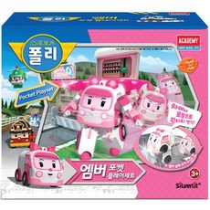 아카데미 엠버 포켓 플레이세트 작동완구, 혼합 색상, 1개