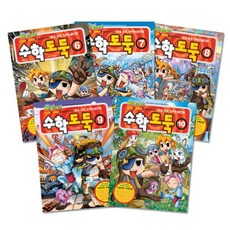 楓之谷數學神偷 06-10 5冊套組, 首爾文化社