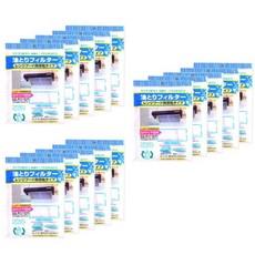 Block Mart 廚房抽油煙機抗菌濾網, 15個