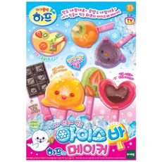 Harp Toytron：我做和吃的一半冰棒機, 混色