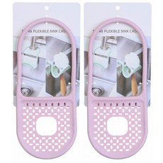 簡約多功能廚房置物架, 粉紅色, 2個