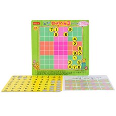 Magnetopia 挑戰磁鐵數獨, 混色