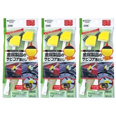 mameita 廚房清潔棒 KB-624 2入, 混色, 3片