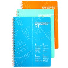 영아트 1/2 pp 수학연습장 16절 좌철, 랜덤 발송, 3권