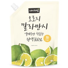 깔라만시 주스, 1L, 1개