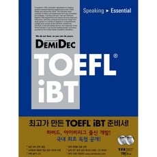 DEMIDEC TOEFL IBT SPEAKING : ESSENTIAL + CD 2p, YBM SISA
