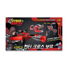 ZEUS Cyberhunter Softgun Hunter Crossbow, 混色