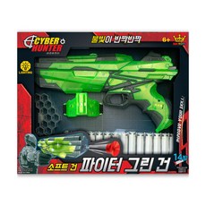 ZEUS 網絡獵人軟槍鬥士綠槍+鈕扣電池3p, 混色