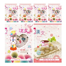 영아트 초등노트 한문 8칸 여아용 20매, 랜덤 발송, 10개입