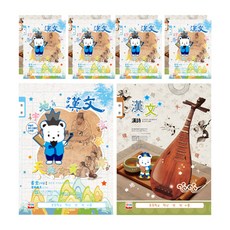 영아트 초등노트 한문 8칸 남아용 20매, 랜덤 발송, 10개입