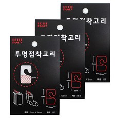 쁘띠팬시 투명접착고리 da5404, 3개