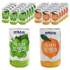 썬키스트 머스캣드링크 180ml x 15p + 오렌지드링크 180ml x 15p, 1세트