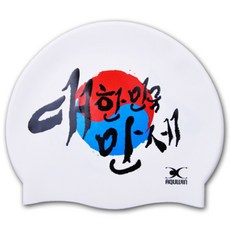 AQUWIN SP 大韓民國萬歲泳帽, 白色