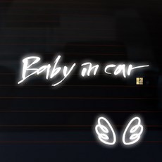 1AM 캘리그라피 자동차 스티커 시크 Baby in car + 주유구 스티커 날개, 반사, 1세트 반사, 1세트