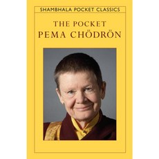 [해외도서] The Pocket Pema Chodron, Shambhala Pubns