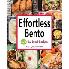 [해외도서] Effortless Bento, Vertical Inc