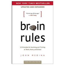 [海外書籍]大腦規則, 梨子