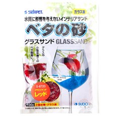 SUDO 베타 글라스 샌드 레드 100g, 1개