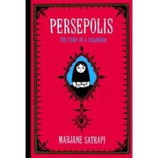 [해외도서] Persepolis, Pantheon Books