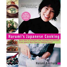Harumi's Japanese Cooking hardback, Hp Books