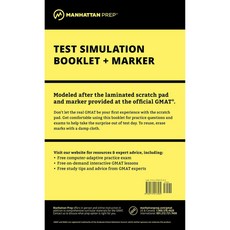 [해외도서] Manhattan GMAT Test Simulation Booklet, Manhattan Prep Publishing